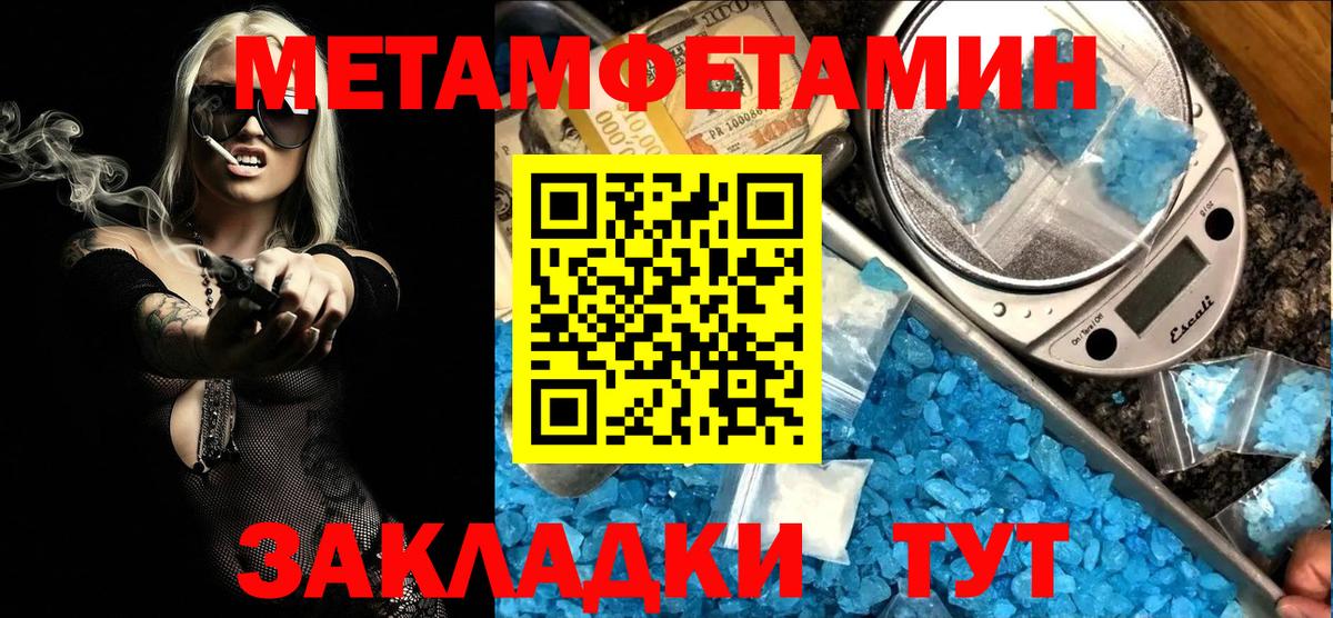 АМФЕТАМИН VHQ Назрань