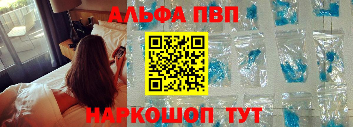 A PVP крисы CK Назрань