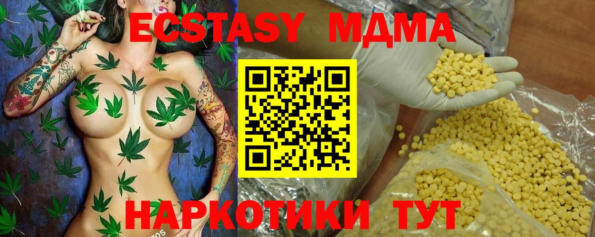Назрань  Ecstasy DUBAI  Ecstasy  Вход с VPN 