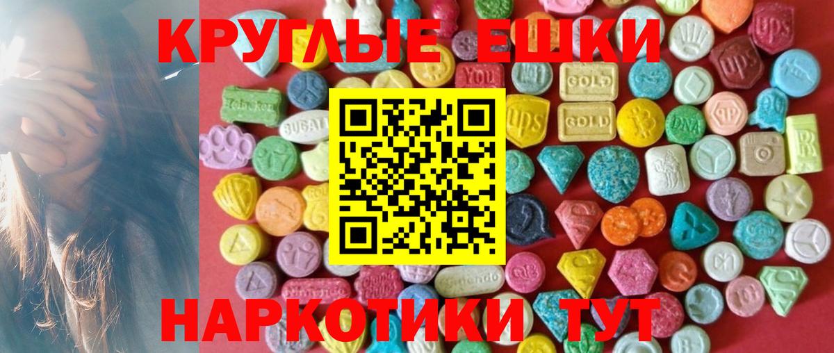 Ecstasy Cube Назрань