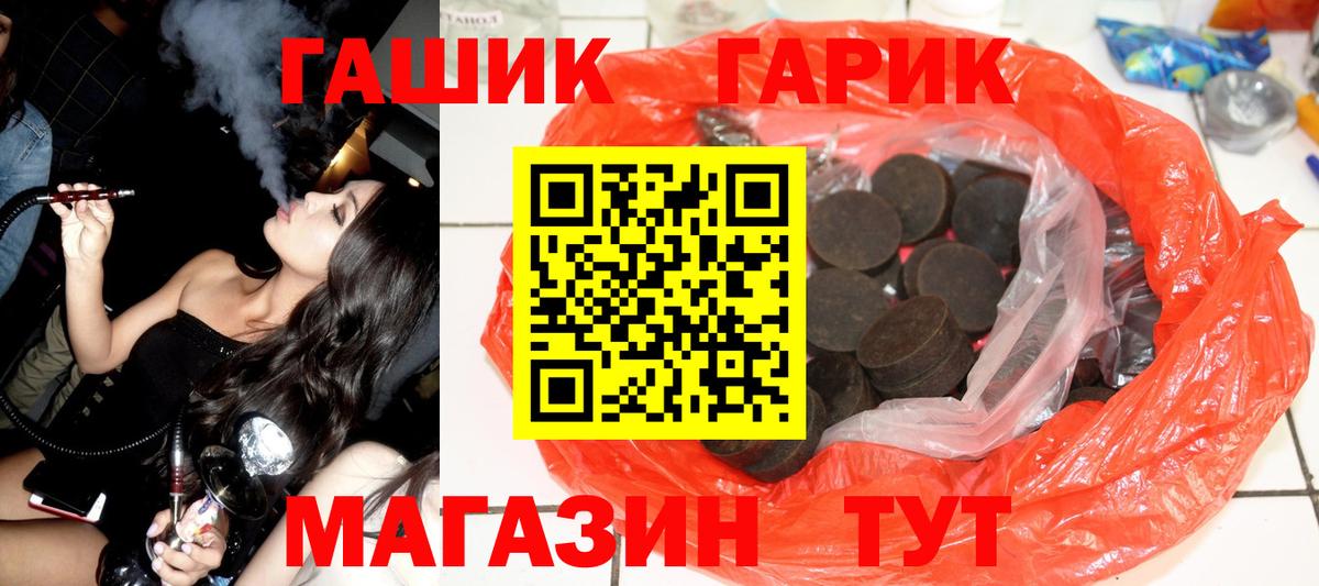 ГАШИШ  Гашиш Изолятор  Назрань  Вход с VPN  Гашиш Cannabis 