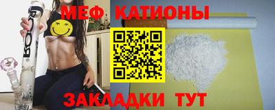 первитин Гусиноозёрск