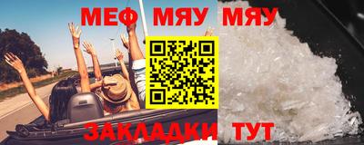 первитин Гусиноозёрск