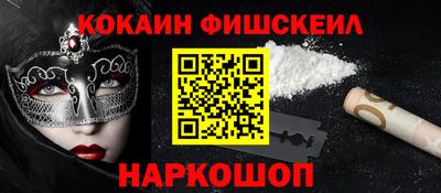 первитин Гусиноозёрск