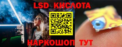тгк Гусев