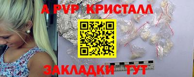 тгк Гусев