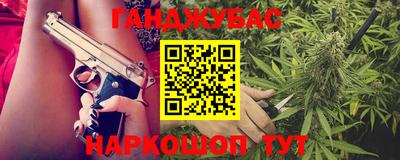 первитин Гусиноозёрск