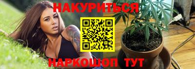первитин Гусиноозёрск
