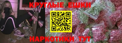 первитин Гусиноозёрск