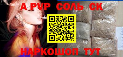первитин Гусиноозёрск