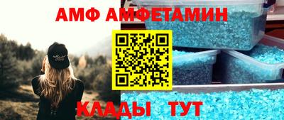 первитин Гусиноозёрск