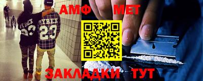 первитин Гусиноозёрск