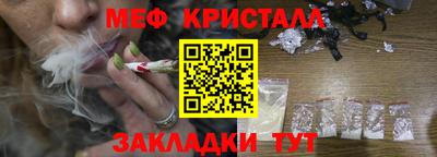 первитин Гусиноозёрск