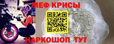 первитин Гусиноозёрск