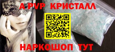 первитин Гусиноозёрск