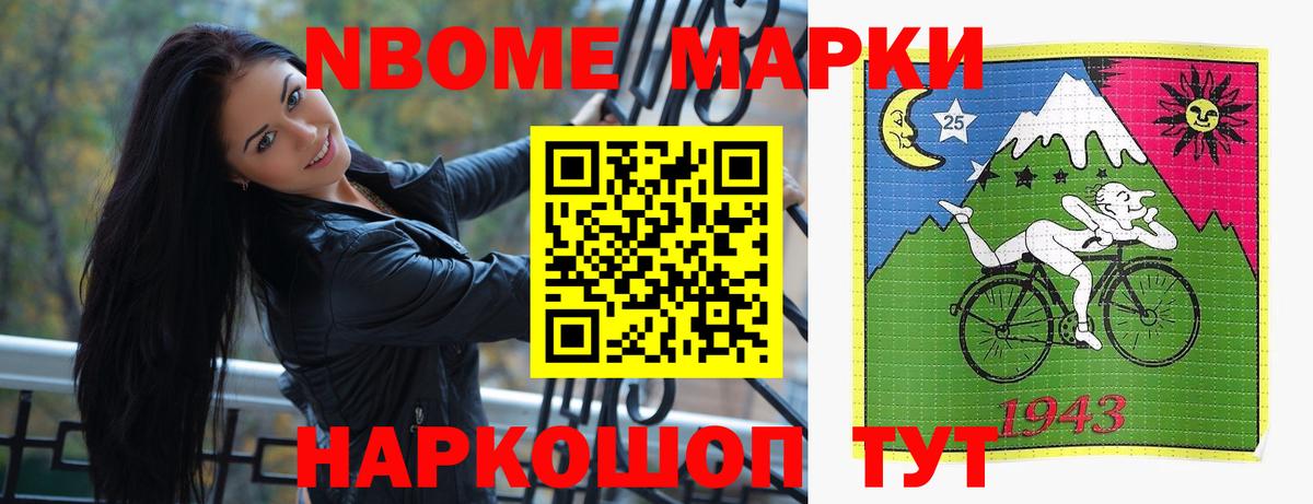 Назрань  ЛСД экстази кислота  Вход с VPN 