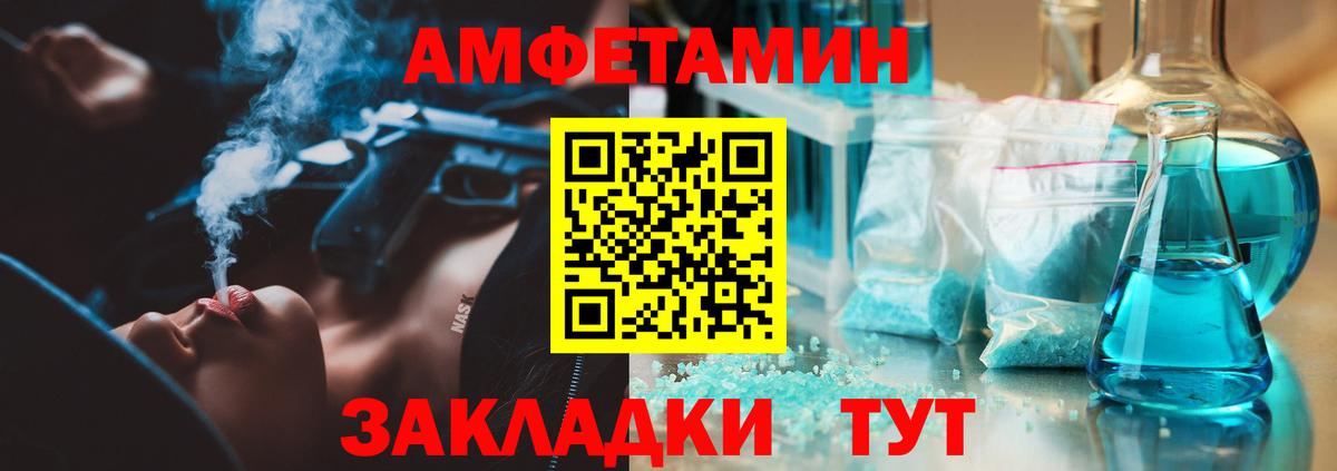 Первитин витя  Первитин витя  Вход с VPN  МЕТАМФЕТАМИН  Назрань 
