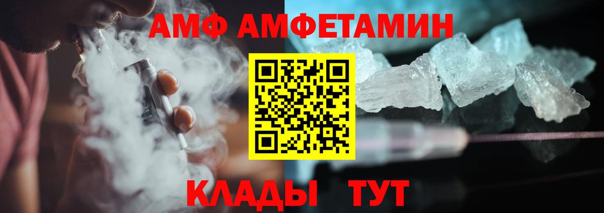 Метамфетамин кристалл Назрань