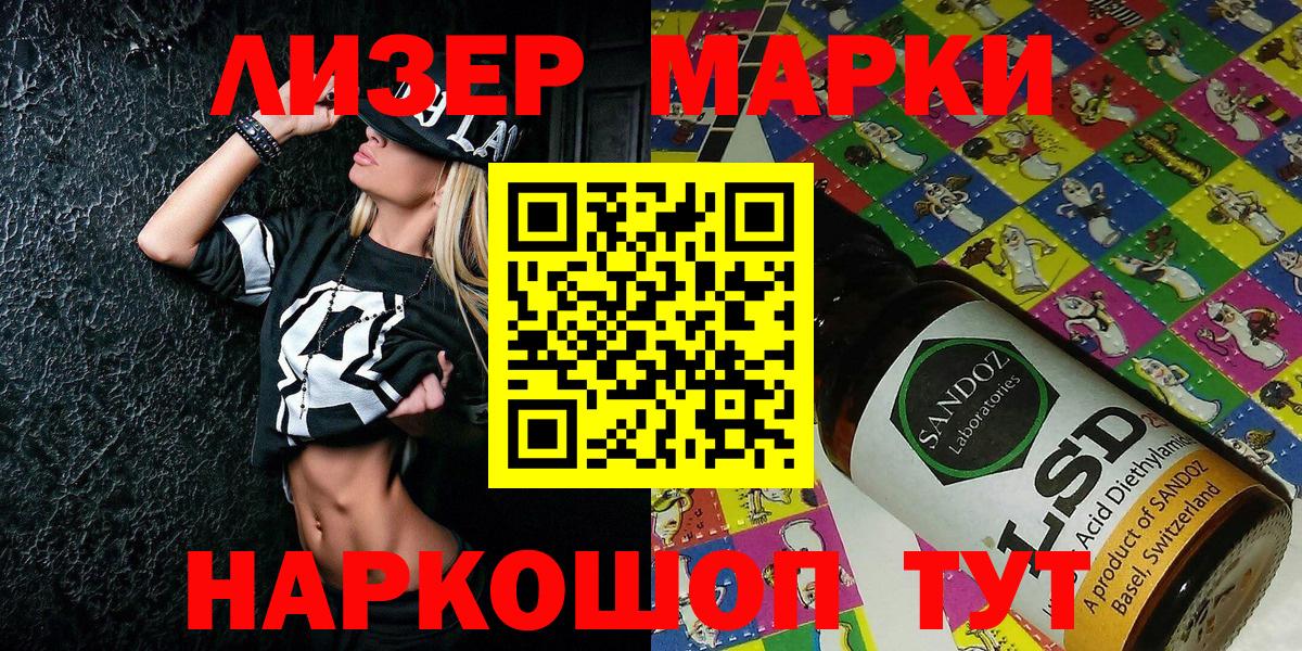 Марки NBOMe 1,5мг  Вход с VPN  Марки 25I-NBOMe  купить наркотик  Назрань  Марки NBOMe 1,5мг 