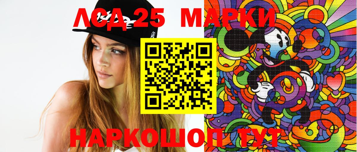 Марки NBOMe 1,8мг Назрань