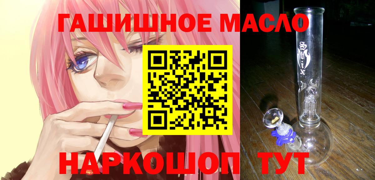 Дистиллят ТГК концентрат Назрань