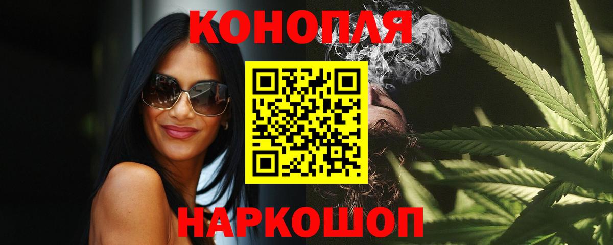 Канабис VHQ  Канабис THC 21%  МАРИХУАНА OG Kush  Назрань  Бошки марихуана тримм  Вход с VPN 